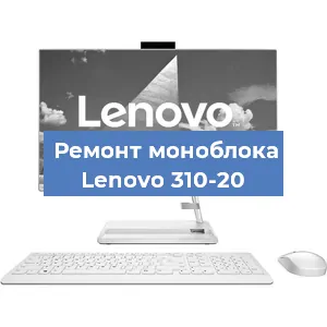 Замена usb разъема на моноблоке Lenovo 310-20 в Красноярске